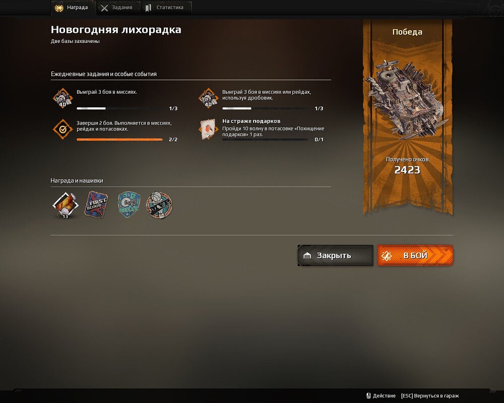screenshot-191215-132503(32 30 49)