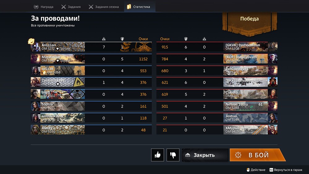 screenshot-230508-175430(-5;15;-354)