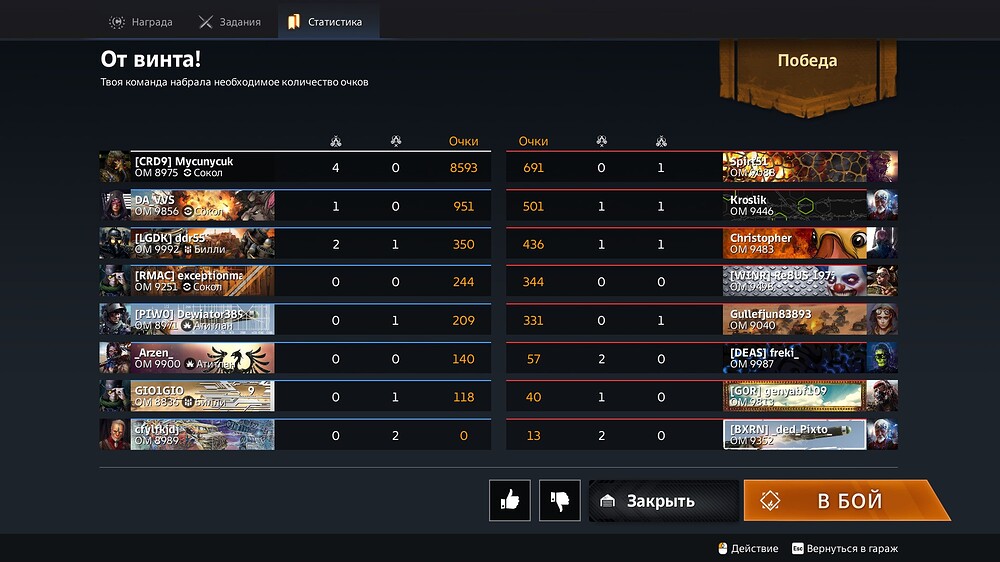 screenshot-230124-000920(-217;29;311)