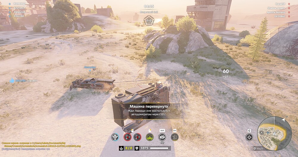 screenshot-240613-115743(101;10;157)