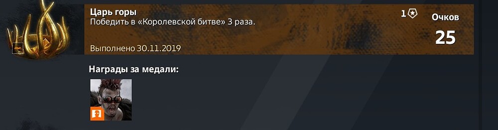 screenshot-240409-201908(25;3;39)