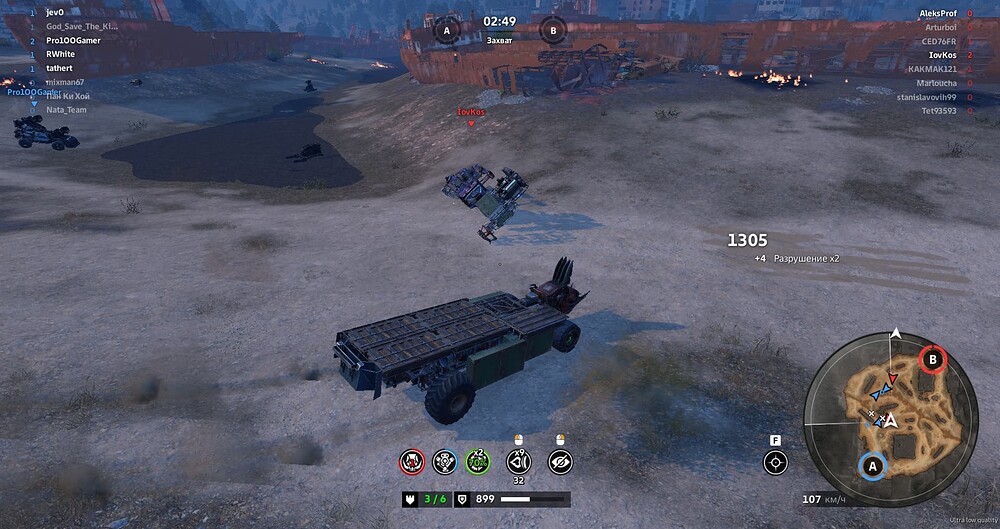 Crossout_2024_04_26_22_30_27_958