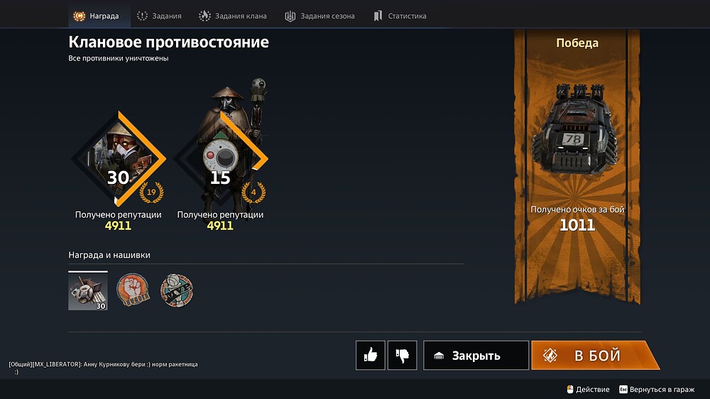 Снимок экрана (506)