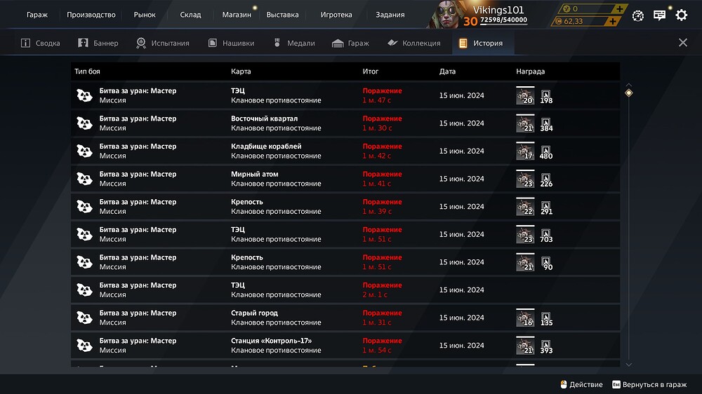 screenshot-240615-174221(25;3;39)